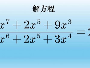 x7x7x7x7槽2023、x7x7x7x7 槽 2023：无尽的探索与发现