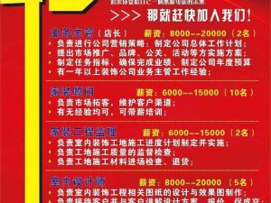 九九九人力资源有限公司_九九九人力资源有限公司招聘网站建设及推广服务