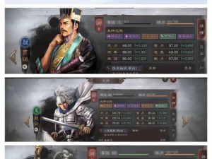 《三国志战略版：另类三势骑阵容攻略：全新策略，一骑绝尘》