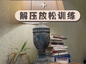 益智解压弹珠安装与配置指南：轻松上手，释放压力的全新体验