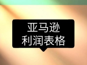 2024amazon欧洲站播放时会卡吗,2024 年亚马逊欧洲站播放时会卡顿吗？