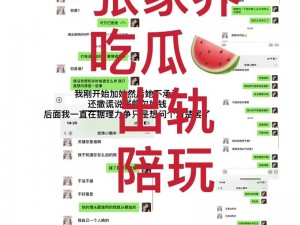 17cgcg2吃瓜官网、如何通过17cgcg2吃瓜官网获取最新的娱乐资讯？