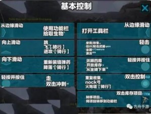 方舟生存进化墓碑使用指南：揭秘墓碑功能及正确操作方法