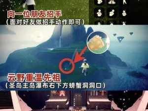 光遇游戏语音聊天功能开启教程：轻松实现语音交流步骤详解