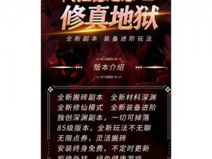 关于阿蕾德之怒邀请码C25注册激活攻略的实用指南