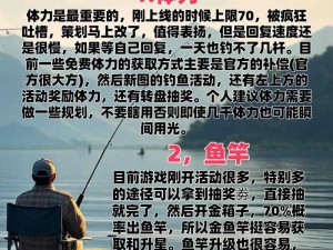 关于狩猎时刻的钓鱼玩法深度解析与攻略指南