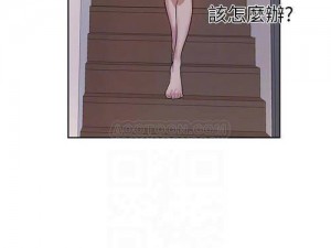 差差漫画漫画画免费观看，海量精彩内容，无广告骚扰，尽享优质阅读体验