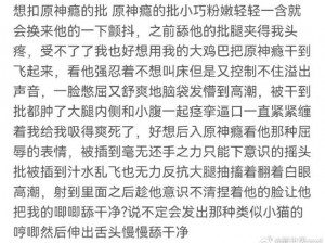 在教室被老师伦流CAO 在教室被老师伦流侵犯，我该怎么办？