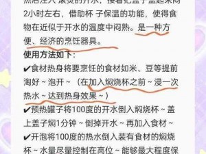 烧杯app清空操作指南：如何轻松重置烧杯游戏重新开始