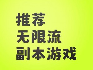 提莫的野望：探索未知的领域，引领游戏战略新纪元