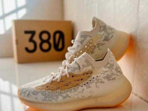 Yeezy380水蜜桃,如何评价 Yeezy380 水蜜桃？