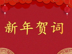 推特又又酱新年制造 2021，萌萌的新年角色等你带回家