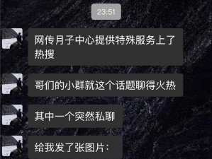 51cgfun今日吃瓜学生必吃防走丢、51cgfun 今日吃瓜：学生必吃的防走丢指南