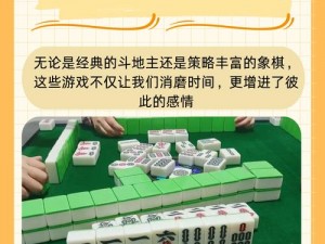 斗地主中门策略深度解析：掌握打牌技巧，成为胜者之道