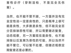 梁医生，你要给我检查一下吗？我最近感觉身体有点不舒服