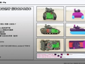 海岛奇兵坦克部队战术深度解析：装甲力量与战术运用的完美融合