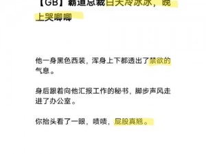 拨开学生湿漉漉的小内裤小说、探究学生湿漉漉的小内裤背后的小说故事