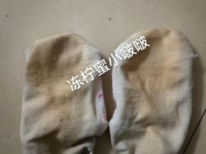 捡舞蹈生换下来的袜子_如何看待捡舞蹈生换下来的袜子的行为？