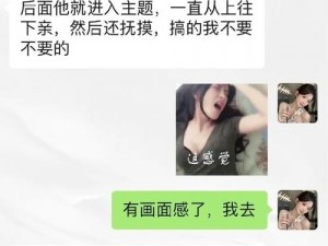 被老外添的欲死欲仙 如何被老外添得欲死欲仙？