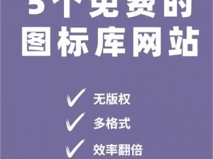 人成免费网站——拥有大量免费资源，提供便捷的下载服务