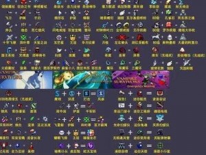 《数码宝贝新世纪》攻略：吸血魔兽阵容搭配全解析