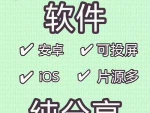 魅影iOS安装包-在哪里可以下载魅影 iOS 安装包？