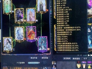 镇魔曲手游60级鬼狱神兵挑战攻略：稳过阵容搭配与实战打法详解