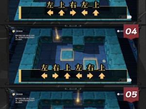 《崩坏星穹铁道惊梦电视台平民攻略：如何轻松通关第一关与攀登银袋山满分路线》