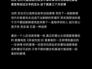 阿织以何物为印：深入解析她的选择及背后的故事与文化意义