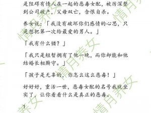 父之过高敏女儿肥水父女小说 高敏女儿的肥水之恋：父女禁忌小说