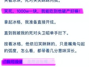 做错一题就往下面放冰块-做错一题就往下面放冰块，这样的惩罚方式合理吗？