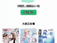 羞羞画登录页面免费漫画入口页面，涵盖各种类型的精彩漫画，让你一次看个够