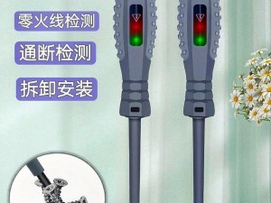 palipali2线路检测 palipali2 线路检测工具哪个好？