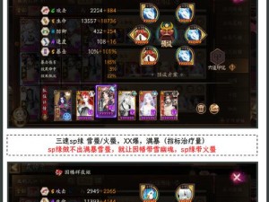 逢魔之时引爆阴阳师全区热潮，服务器满载玩家乐在其中