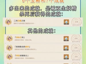 传奇至尊：元神版安装指南与高级配置说明手册