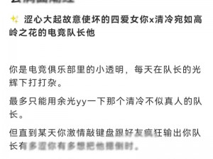 让客户社长达到巅峰的话语、让客户社长达到巅峰的话语，你一定要听