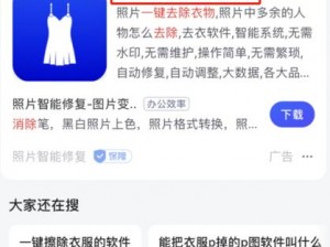 ai一键脱装软件怎么安装;如何安装 AI 一键脱装软件