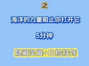 诛仙手游心如止水隐藏任务攻略及称号获取指南