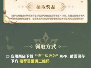 原神音乐盛宴，揭秘礼包兑换码独家获取方法