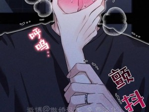 韩漫漫画登录页面免费漫画入口首页网站-韩漫漫画登录页面免费漫画入口首页网站，优质漫画尽在这里