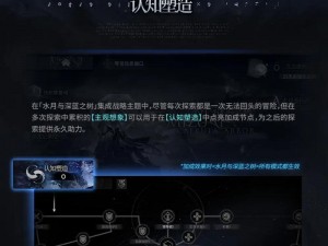 明日方舟实名认证是否算作活跃绑定账号的探讨与分析