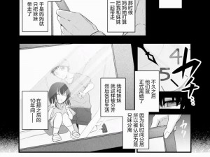 土豪漫画：精彩剧情，令人捧腹大笑