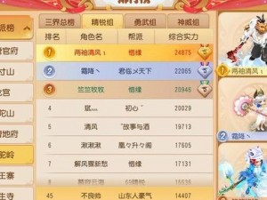 梦幻西游无双版PVP摇杆操作宝典：详解顶尖竞技技巧