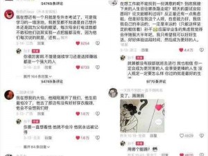 166SU黑料地址网页版【166SU 黑料地址网页版是什么？为何会被搜索引擎屏蔽？】