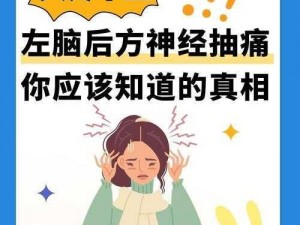 阿阿痛痛痛痛痛痛疼疼色板艺术独特吸睛-阿阿痛痛痛痛痛疼疼色板艺术独特，为何如此吸睛？