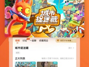 芒果视频app下载汅api免费下载旧版 如何下载芒果视频 app 汅 api 免费旧版？