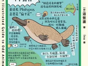 《月二区秘境探索：深度解读生物图鉴》