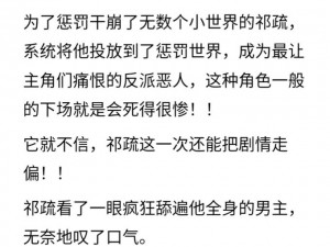 王国之心3隐秘篇章：未揭开的命运秘密与隐藏结局深度解析