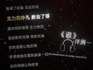 黑潮之上：无力挣扎的困境与探索无用的边界