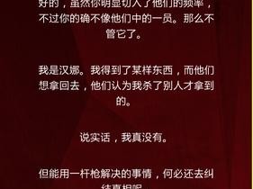 如意仙君的逆袭之路：实战解析其无敌战力之破解策略